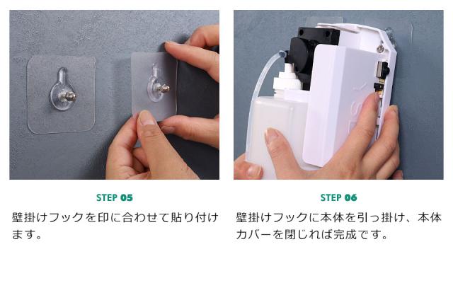 アルコールディスペンサー 自動 霧 スタンド対応 非接触 壁掛け アルコール ディスペンサー 消毒