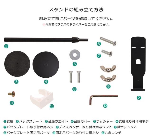 アルコールディスペンサー 自動 霧 スタンド対応 非接触 壁掛け アルコール ディスペンサー 消毒