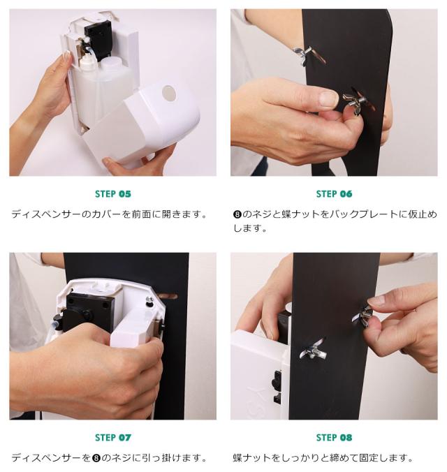 アルコールディスペンサー 自動 霧 スタンド対応 非接触 壁掛け アルコール ディスペンサー 消毒