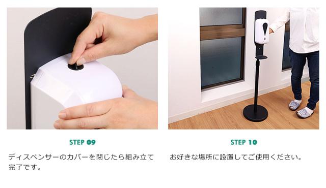 アルコールディスペンサー 自動 霧 スタンド対応 非接触 壁掛け アルコール ディスペンサー 消毒