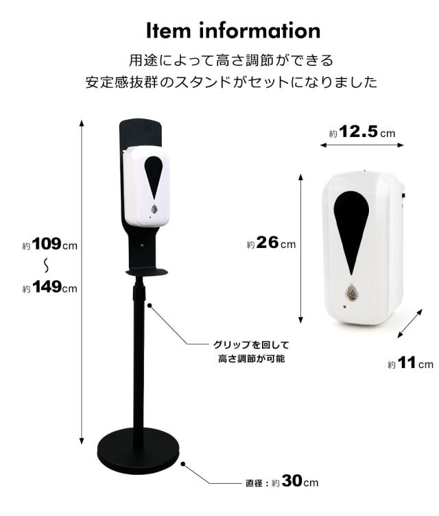 アルコールディスペンサー 自動 霧 スタンド対応 非接触 壁掛け アルコール ディスペンサー 消毒