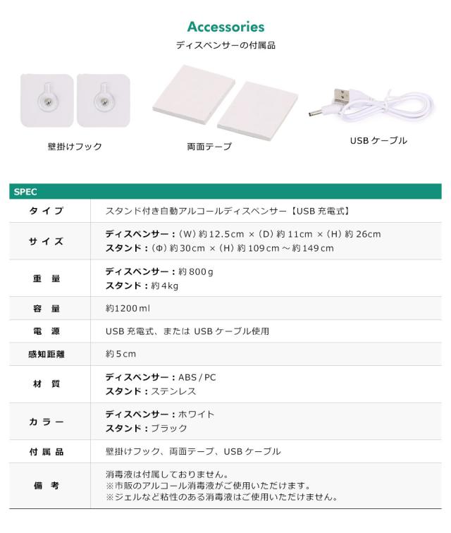 アルコールディスペンサー 自動 霧 スタンド対応 非接触 壁掛け アルコール ディスペンサー 消毒