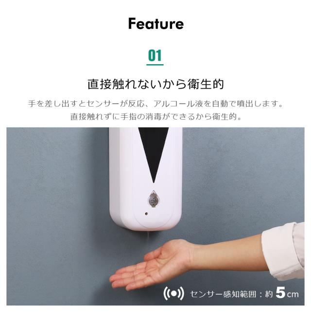 アルコールディスペンサー 自動 霧 スタンド対応 非接触 壁掛け アルコール ディスペンサー 消毒