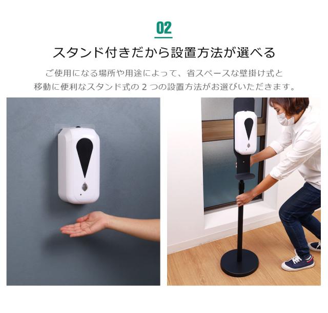 アルコールディスペンサー 自動 霧 スタンド対応 非接触 壁掛け アルコール ディスペンサー 消毒