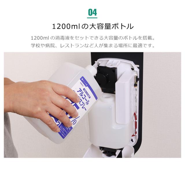 アルコールディスペンサー 自動 霧 スタンド対応 非接触 壁掛け アルコール ディスペンサー 消毒