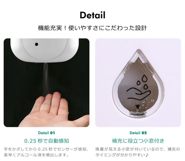 アルコールディスペンサー 自動 霧 スタンド対応 非接触 壁掛け アルコール ディスペンサー 消毒