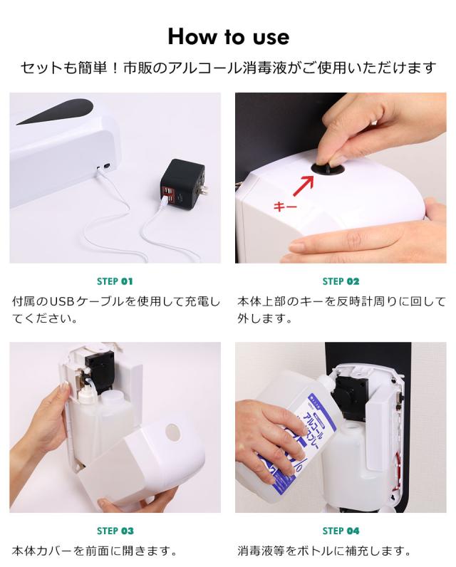 アルコールディスペンサー 自動 霧 スタンド対応 非接触 壁掛け アルコール ディスペンサー 消毒