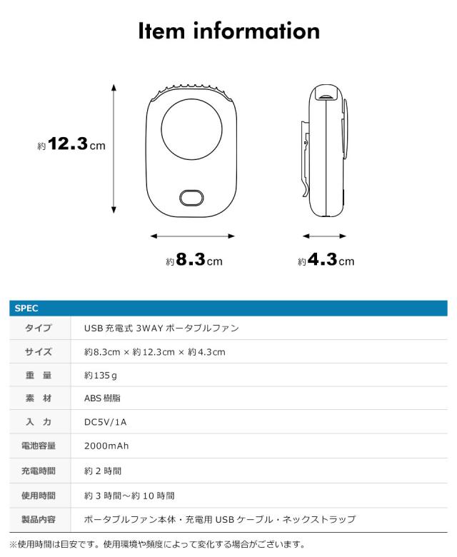 ハンディファン クリップ 扇風機 首かけ 羽なし