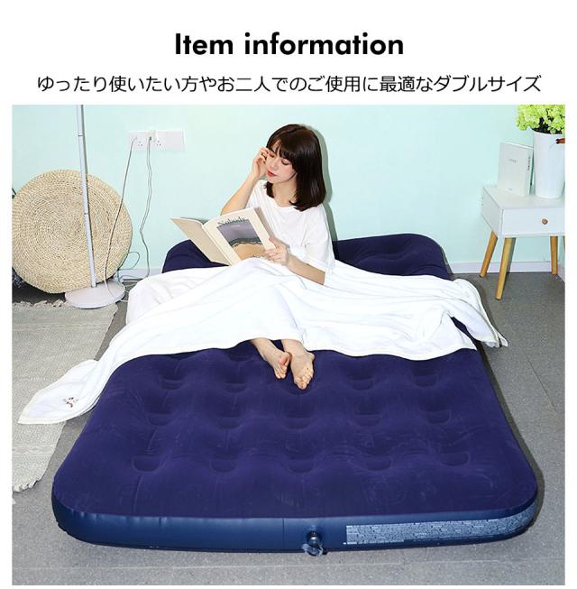 エアーベッド エアーマット キャンプ ベッド マット
