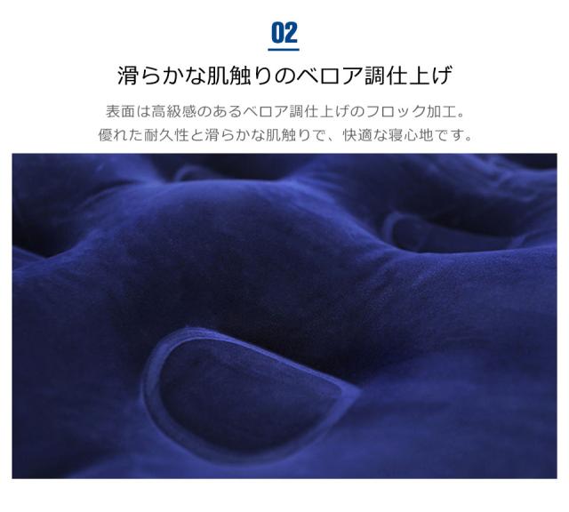 エアーベッド エアーマット キャンプ ベッド マット