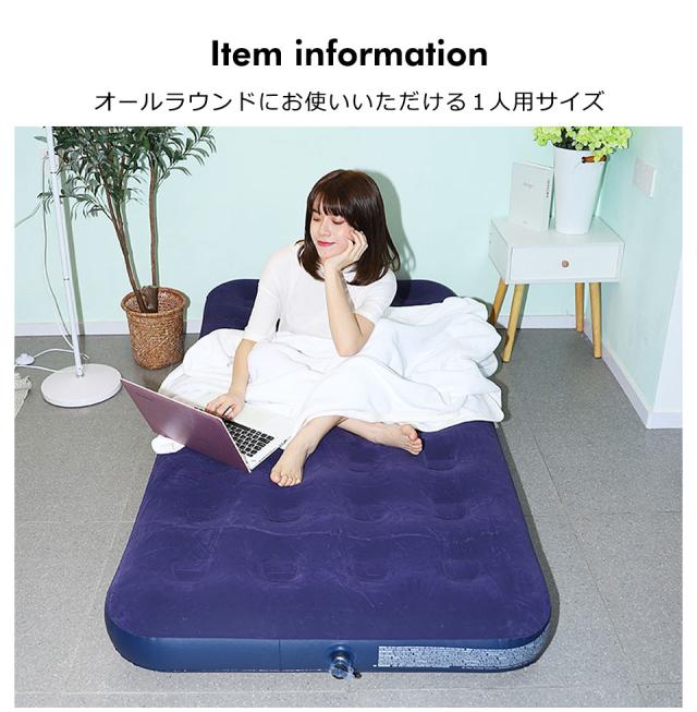 エアーベッド シングル エアーマット キャンプ ベッド マット