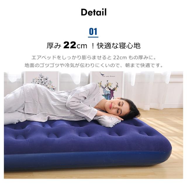 エアーベッド シングル エアーマット キャンプ ベッド マット