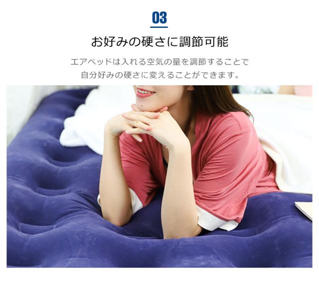 エアーベッド シングル エアーマット キャンプ ベッド マット