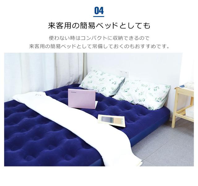 エアーベッド シングル エアーマット キャンプ ベッド マット