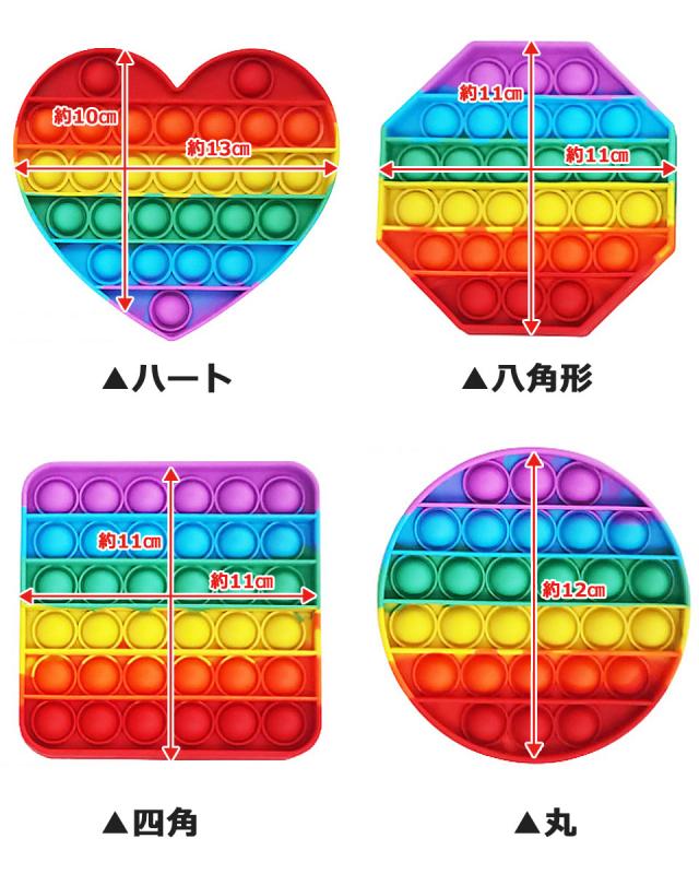 プッシュポップ ポップイット ストレス解消グッズ プッシュ ポップ バブル プッシュポップバブル