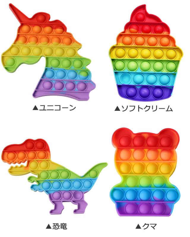 プッシュポップ ポップイット ストレス解消グッズ プッシュ ポップ バブル プッシュポップバブル