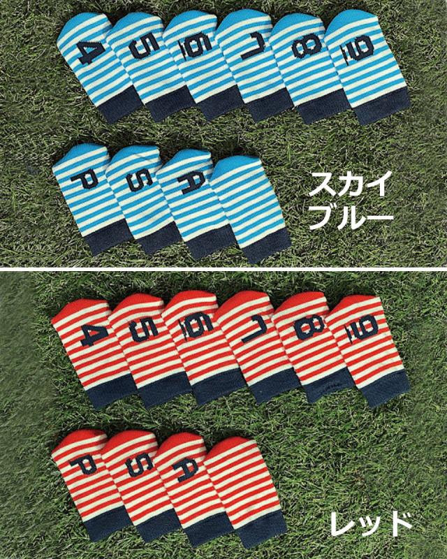 ゴルフ アイアンカバー ヘッドカバー セット かわいい ストライプ レディース クラブカバー