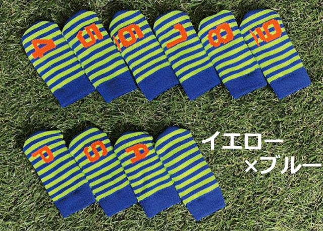 ゴルフ アイアンカバー ヘッドカバー セット かわいい ストライプ レディース クラブカバー