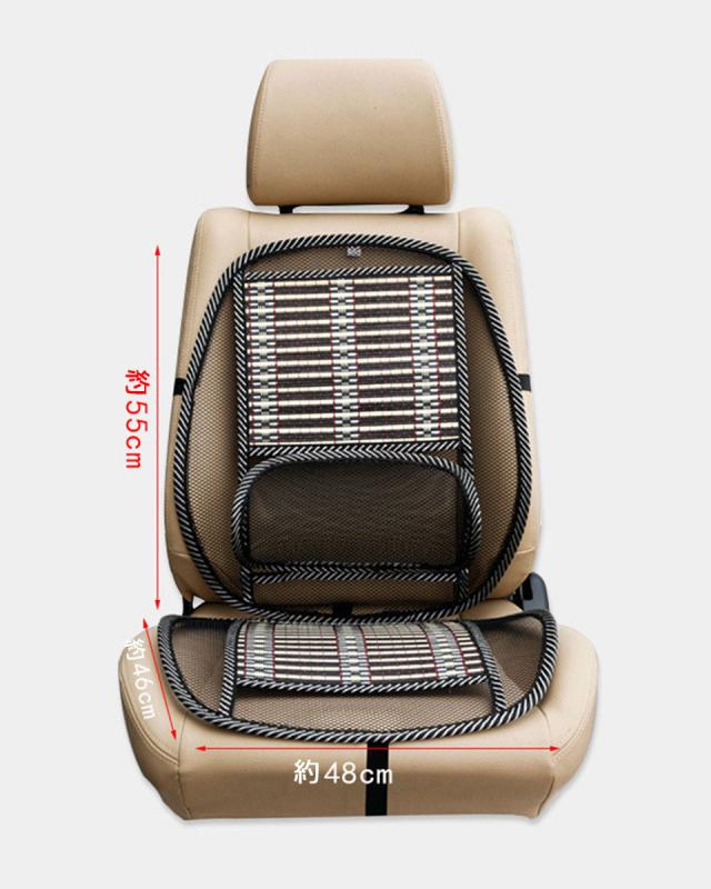 クール カーシート 車 クッション 腰痛 車 クッション 冷感 車 座席シート
