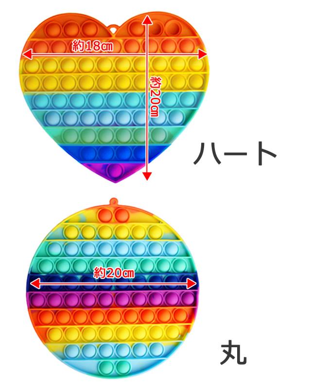 プッシュポップ 特大 大きい ポップイット ストレス解消グッズ プッシュ ポップ バブル プッシュポップバブル