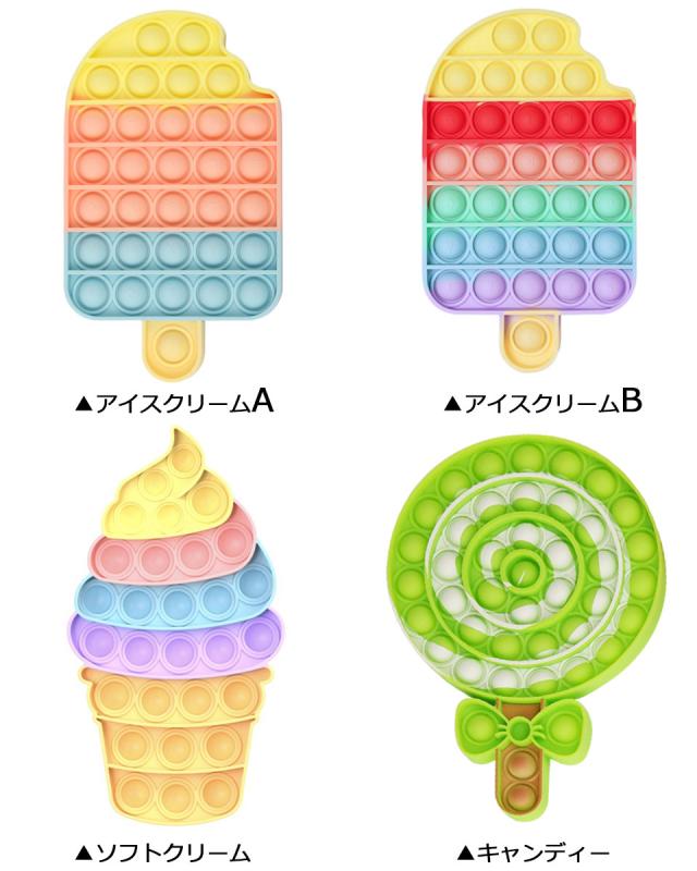 プッシュポップ ポップイット ストレス解消グッズ プッシュ ポップ バブル プッシュポップバブル