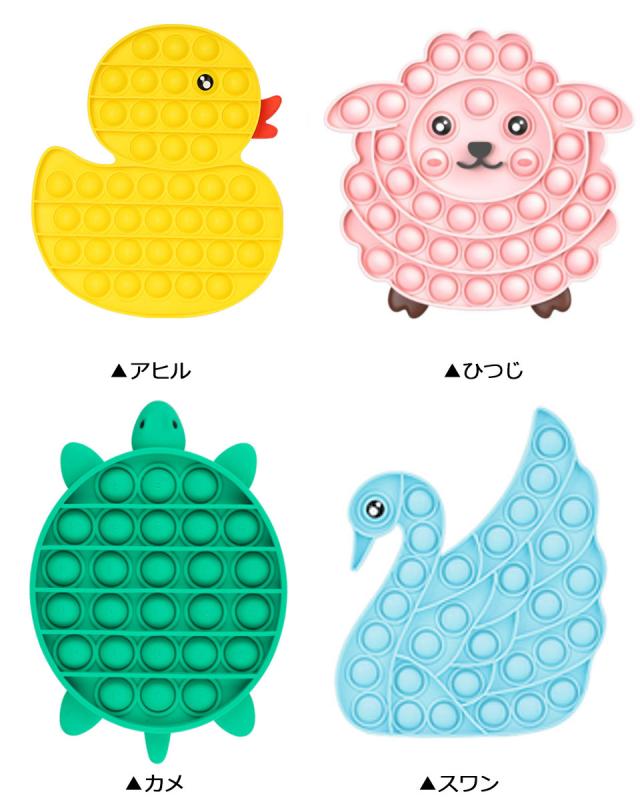 プッシュポップ ポップイット ストレス解消グッズ プッシュ ポップ バブル プッシュポップバブル