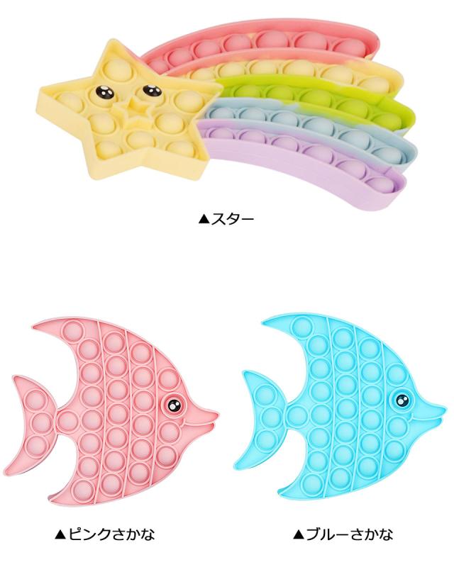 プッシュポップ ポップイット ストレス解消グッズ プッシュ ポップ バブル プッシュポップバブル