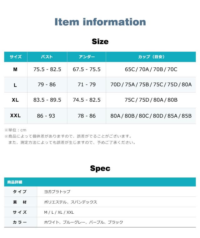 ヨガウェア ヨガ ブラトップ ヨガ ウエア トップス ブラ ヨガウェア トップス スポーツブラ 揺れない スポーツインナー