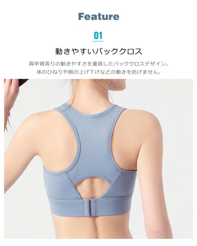 ヨガウェア ヨガ ブラトップ ヨガ ウエア トップス ブラ ヨガウェア トップス スポーツブラ 揺れない スポーツインナー