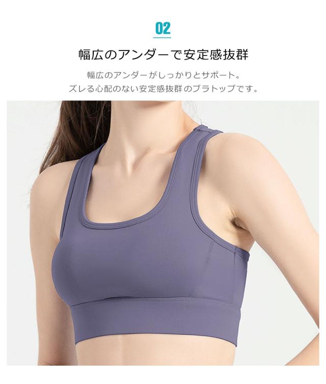 ヨガウェア ヨガ ブラトップ ヨガ ウエア トップス ブラ ヨガウェア トップス スポーツブラ 揺れない スポーツインナー