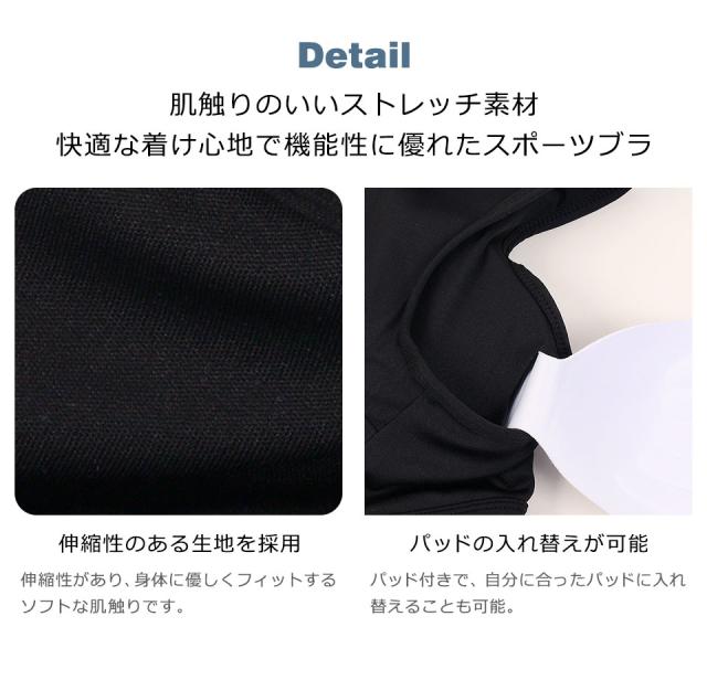 ヨガウェア ヨガ ブラトップ ヨガ ウエア トップス ブラ ヨガウェア トップス スポーツブラ 揺れない スポーツインナー