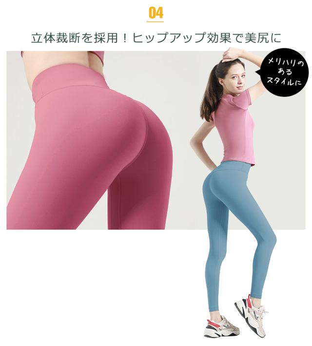 ヨガ レギンス ヨガウェア ヨガパンツ ヨガレギンス フィットネスパンツ レギンス スパッツ スポーツウェア トレーニングウェア レディース