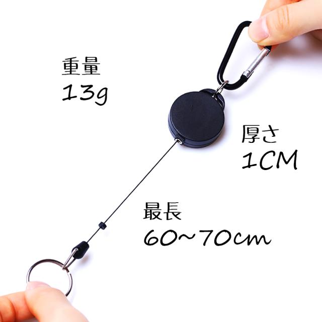 カラビナ キーホルダー リール カラビナリールキーホルダー キーリング ミニカラビナ リールキー キーリール カラビナリール