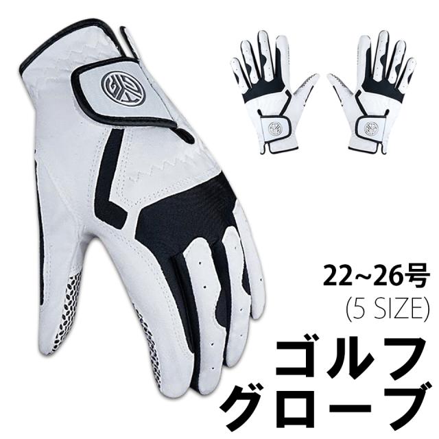 ゴルフグローブ 両手 メンズ レディース ゴルフ手袋 ゴルフウェア ゴルフ用品