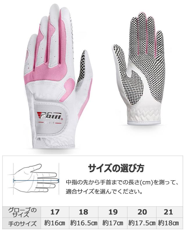 ゴルフグローブ レディース 両手用 ゴルフ手袋 両手 レディース 両手用ゴルフグローブ ゴルフ用品 ゴルフ練習