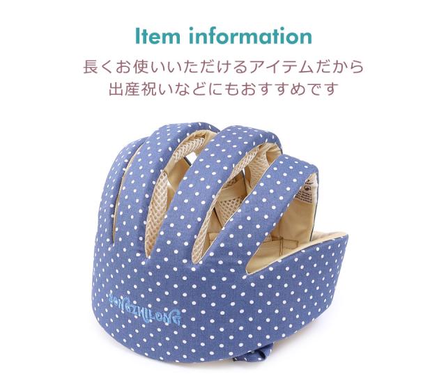 ベビーヘルメット 赤ちゃん ヘッドガード ベビー セーフティヘルメット ベビー ヘルメット ヘッドガード セーフティプロテクター