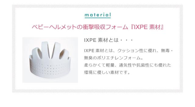 ベビーヘルメット 赤ちゃん ヘッドガード ベビー セーフティヘルメット ベビー ヘルメット ヘッドガード セーフティプロテクター