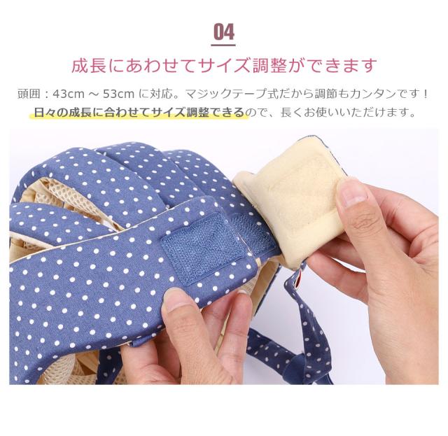 ベビーヘルメット 赤ちゃん ヘッドガード ベビー セーフティヘルメット ベビー ヘルメット ヘッドガード セーフティプロテクター