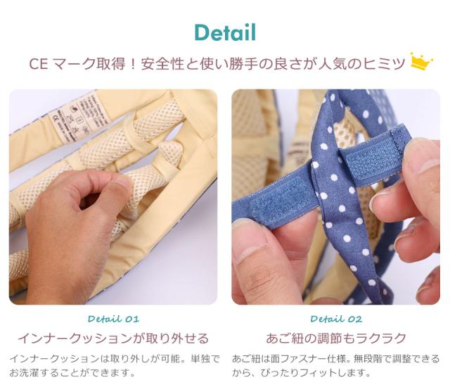 ベビーヘルメット 赤ちゃん ヘッドガード ベビー セーフティヘルメット ベビー ヘルメット ヘッドガード セーフティプロテクター