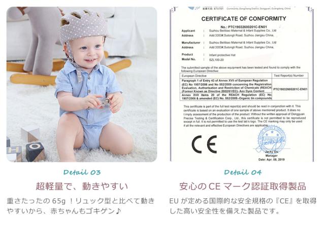 ベビーヘルメット 赤ちゃん ヘッドガード ベビー セーフティヘルメット ベビー ヘルメット ヘッドガード セーフティプロテクター