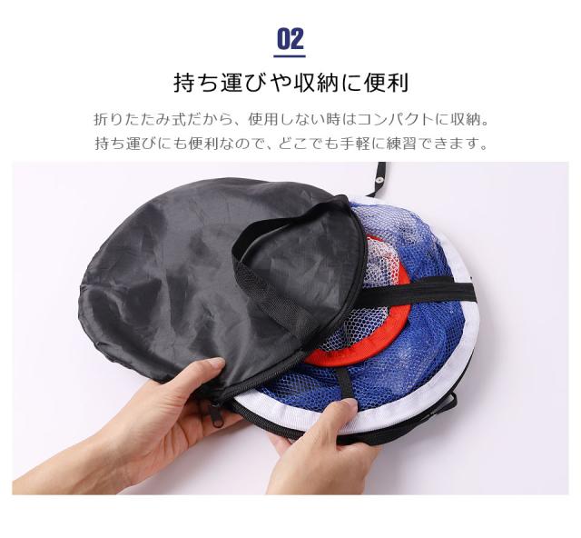 ゴルフ アプローチ 練習 ネット アプローチネット アプローチ練習ネット ターゲットネット ゴルフネット 練習器具