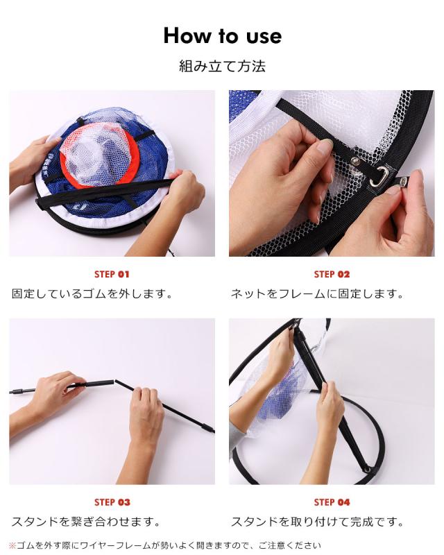 ゴルフ アプローチ 練習 ネット アプローチネット アプローチ練習ネット ターゲットネット ゴルフネット 練習器具