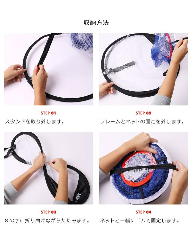 ゴルフ アプローチ 練習 ネット アプローチネット アプローチ練習ネット ターゲットネット ゴルフネット 練習器具