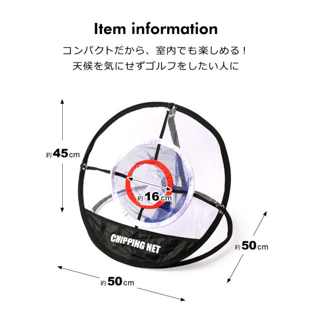 ゴルフ アプローチ 練習 ネット アプローチネット アプローチ練習ネット ターゲットネット ゴルフネット 練習器具