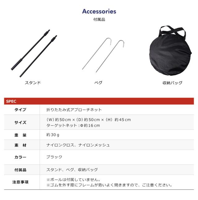 ゴルフ アプローチ 練習 ネット アプローチネット アプローチ練習ネット ターゲットネット ゴルフネット 練習器具
