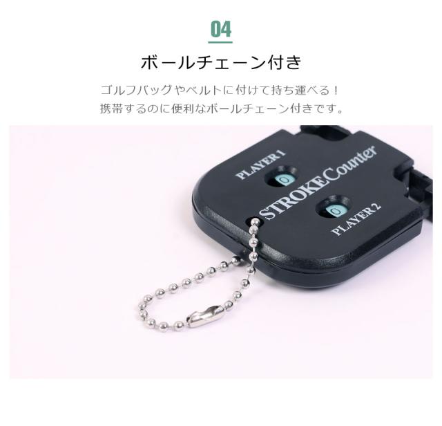スコアカウンター ゴルフ カウンター  ストロークカウンター スコアカウント ゴルフカウンター スコアキーパー
