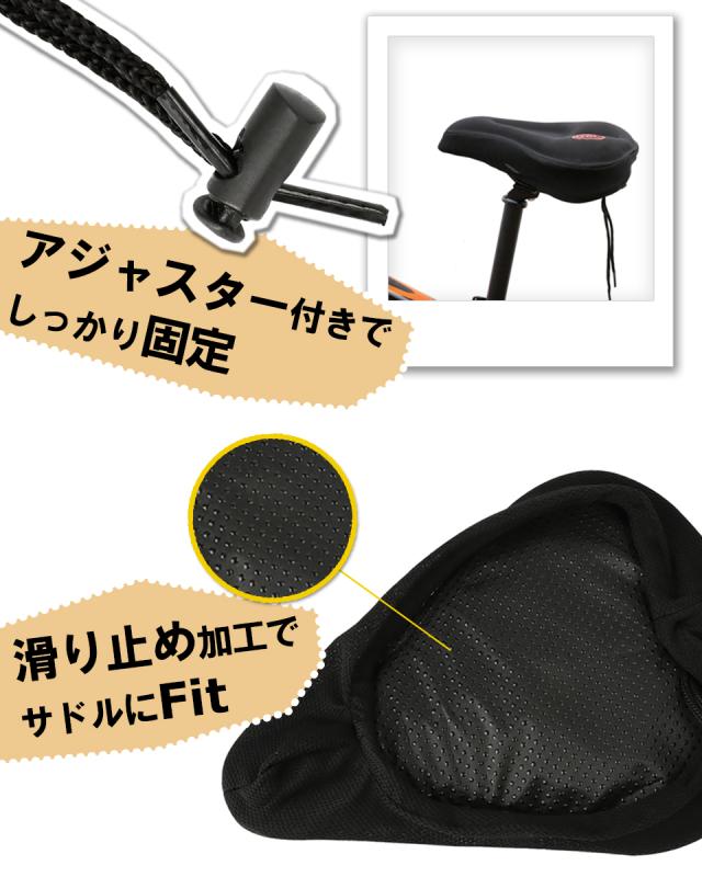 サドルカバー 痛くない クッション フィットネスバイク サドル カバー 自転車カバー 自転車サドルカバー 滑り止め サイクルカバー 自転車用品