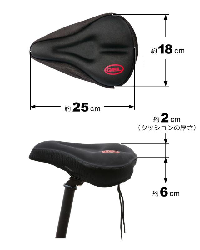 サドルカバー 痛くない クッション フィットネスバイク サドル カバー 自転車カバー 自転車サドルカバー 滑り止め サイクルカバー 自転車用品