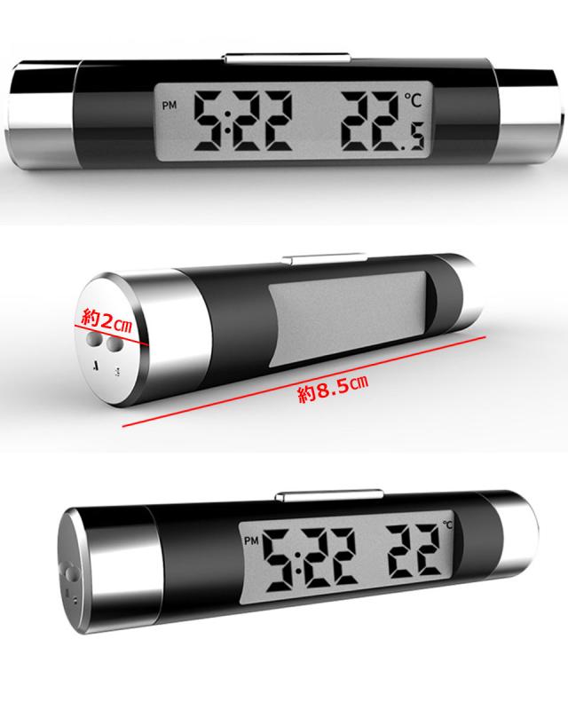 車 時計 車載 デジタル時計 温度計 エアコン吹き出し口 ブルーLED バックライト