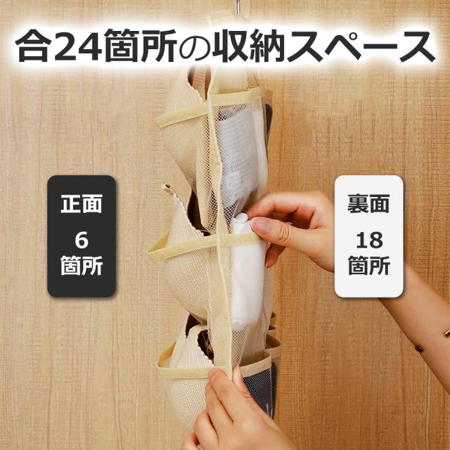 下着 収納 ウォールポケット 吊り下げ収納 ハンガー